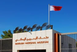 Bahrain National Museum