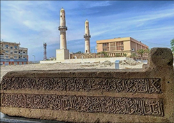 Khamis Mosque